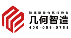 深圳市几何智造技术有限公司